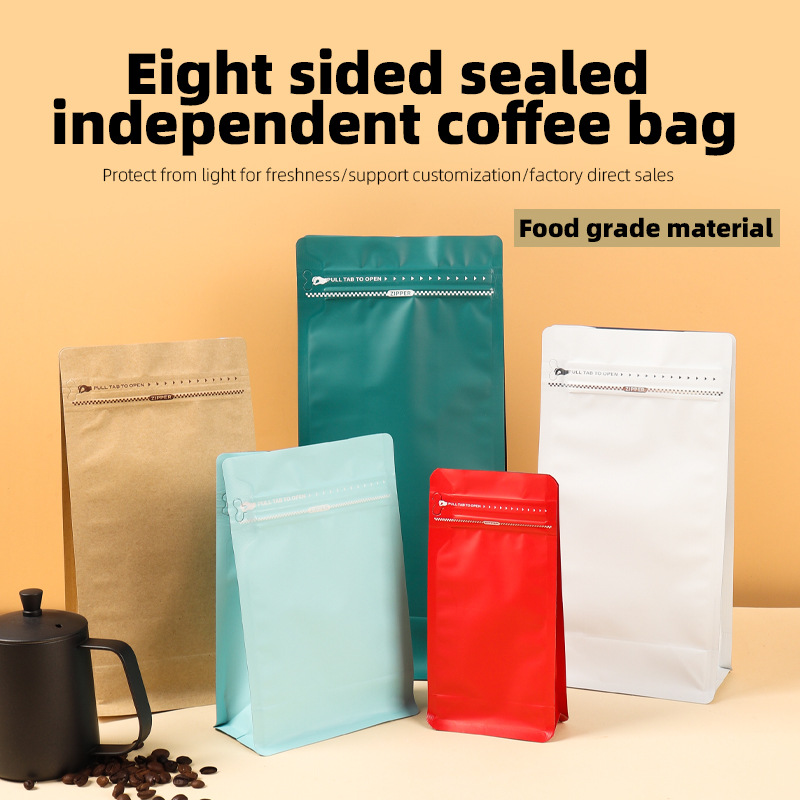 アルミ箔製スタンドアップパウチ、コーヒー豆包装袋、カスタム八 - Coffee Tea & Jane のレビューと価格