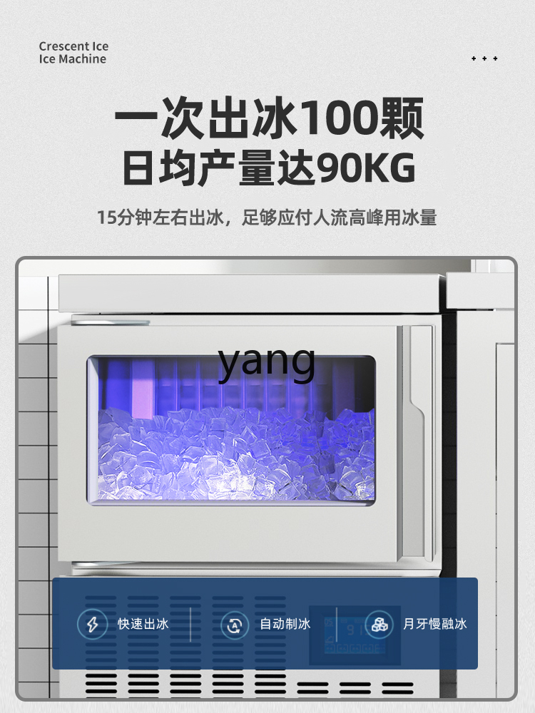 CX製氷機業務用自動バーミルクティーコーヒーショップ小型製造 - Coffee Tea & Jane のレビューと価格